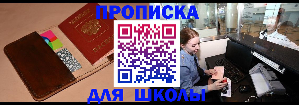 миграционный учет в Шагонаре